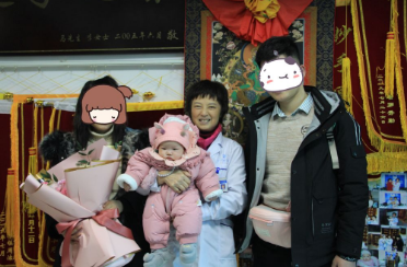2019年不孕，四川2020年统统好孕好运