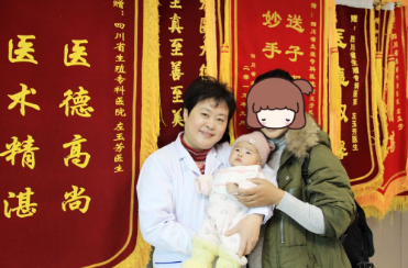 四川盆腔子宫内膜异位症也能好孕