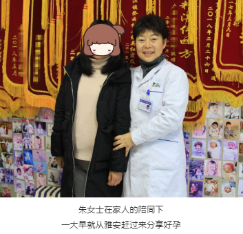 输卵管不通、多囊、子宫内膜异位症也能怀孕