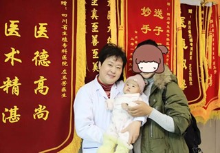 四川崇州两位不孕症宝妈来四川省生殖健康研究中心附属生殖专科医院报喜