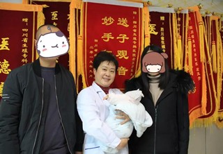 成都崇州市不孕不育宝妈相约来四川省生殖健康研究中心附属生殖专科医院报喜