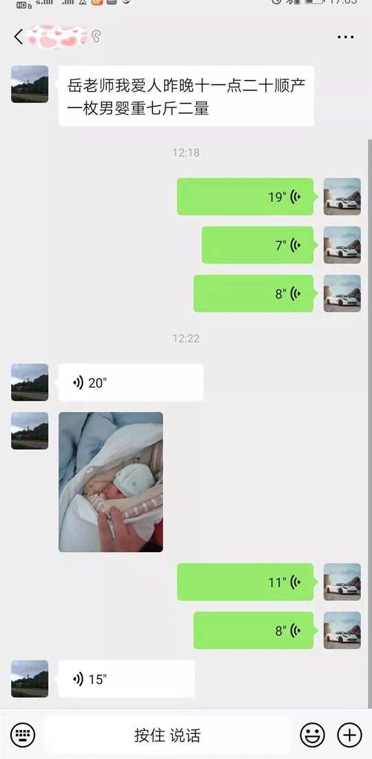 2020年20后出生，成都不孕不育医院