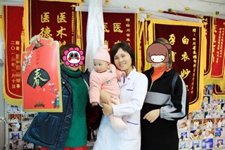 成都不孕症到四川省生殖健康研究中心附属生殖专科医院好孕