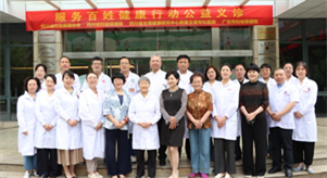 多学科义诊+干货培训|四川省生殖专科医院携手多方 “服务百姓健康行动”走进广元