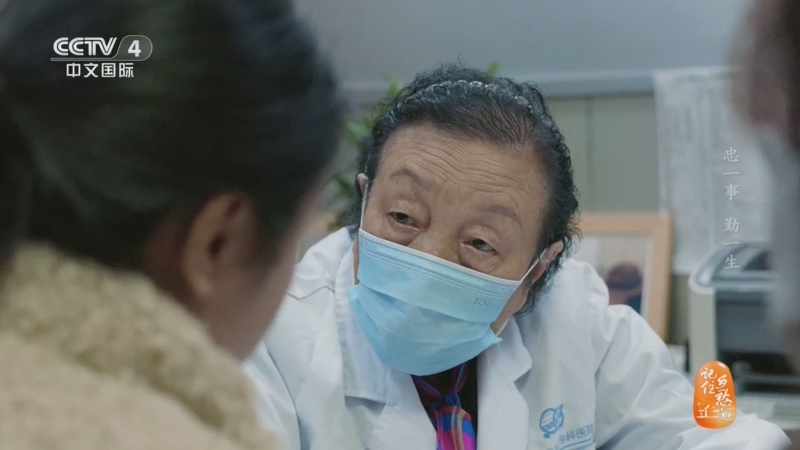 中央广播电视总台《记住乡愁》栏目报道了我院特邀专家谢蜀祥教授。谢老用一生勤勉，践行了医者的使命与担当